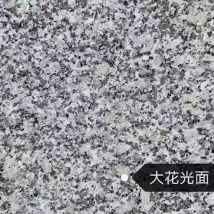 威海 芙蓉白（芝麻白大花）光面