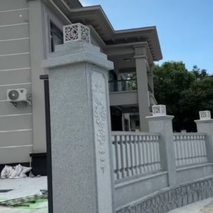 威海 芝麻白别墅围墙栏杆，私人订制