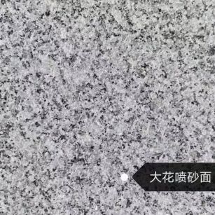 威海 芙蓉白（芝麻白大花）荔枝面