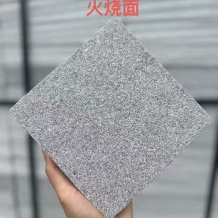 威海 芝麻灰火烧面