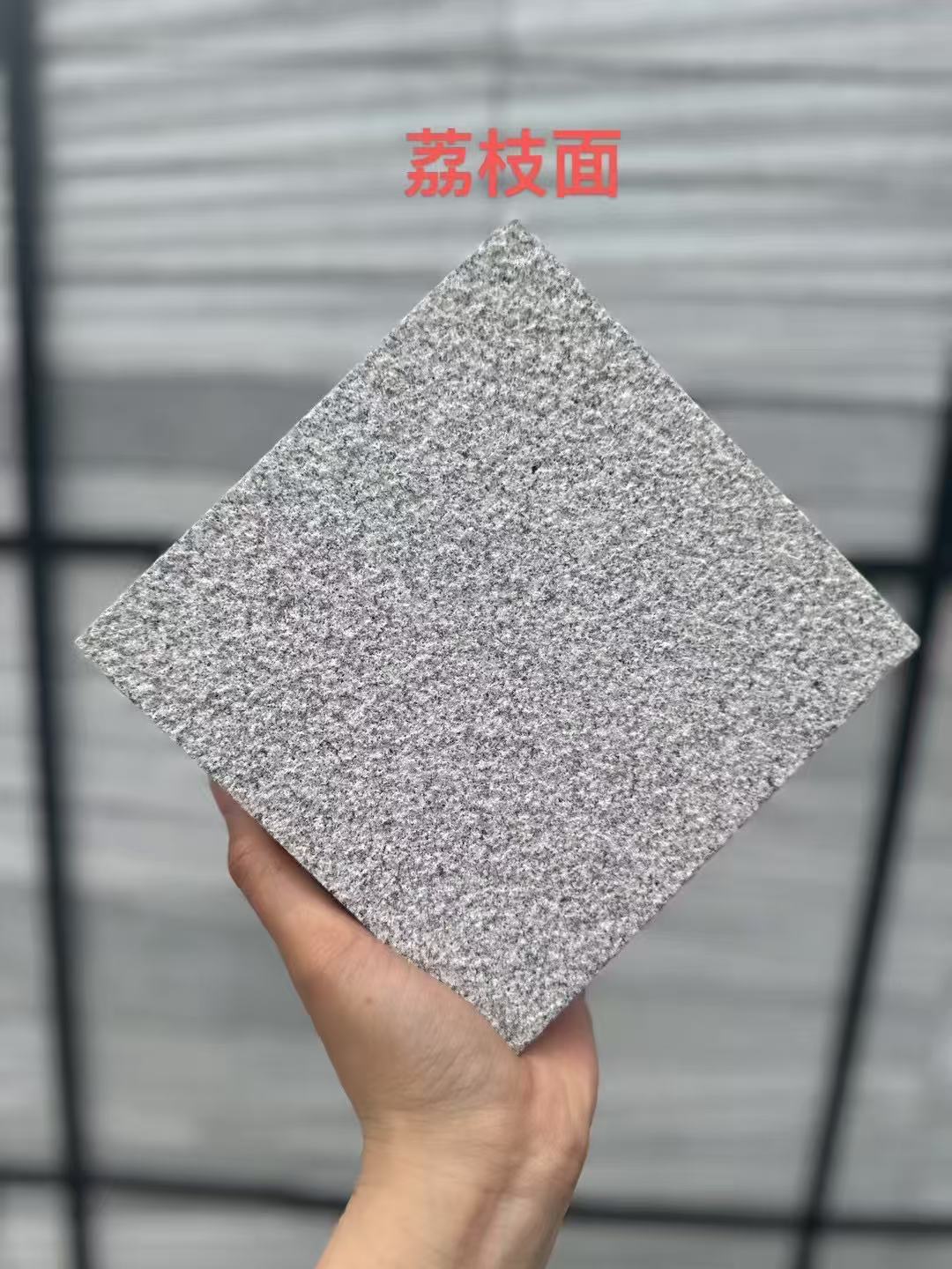 威海 芝麻灰荔枝面