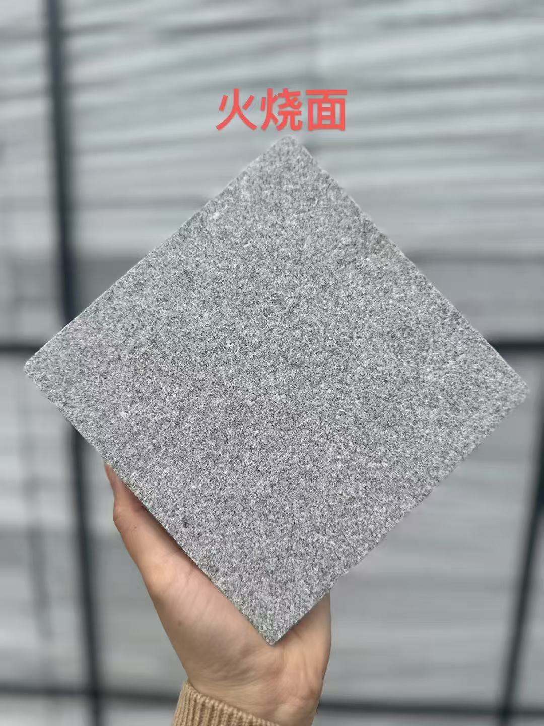 威海 芝麻灰火烧面