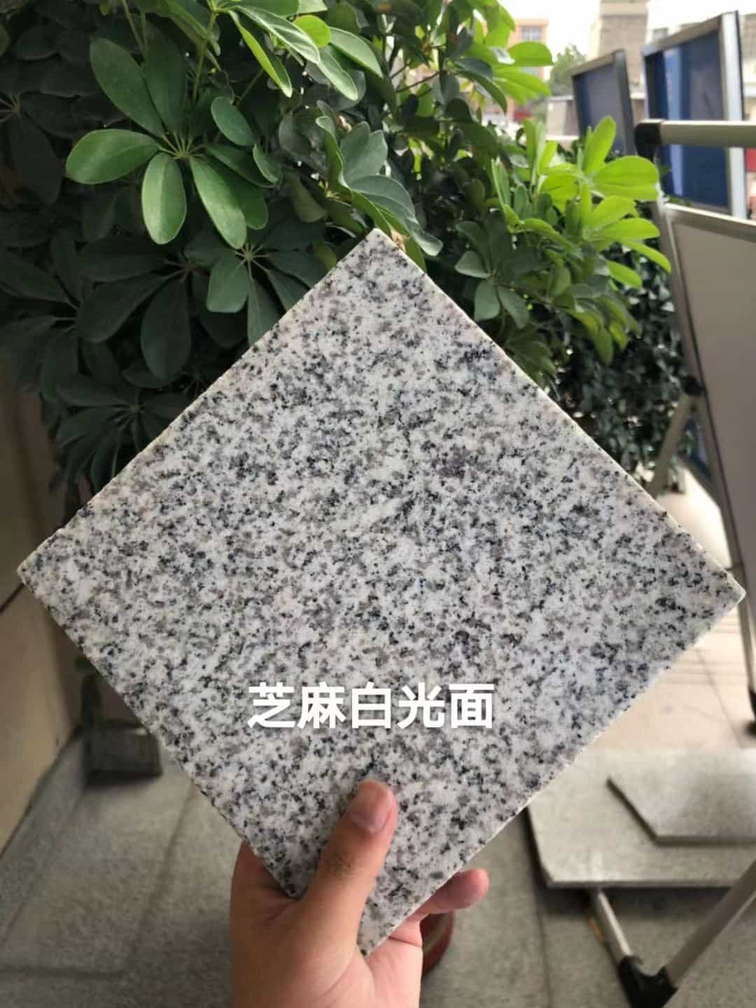 威海芝麻白石材用途及优势介绍