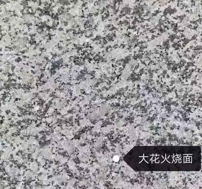 威海 芙蓉白（芝麻白大花）火烧面