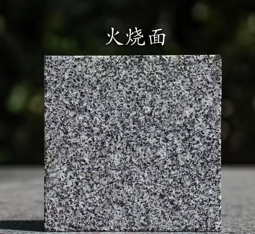 威海 芝麻黑火烧面